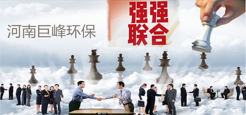 想做環(huán)保機(jī)械的看過(guò)來(lái)，不看你就虧大了
